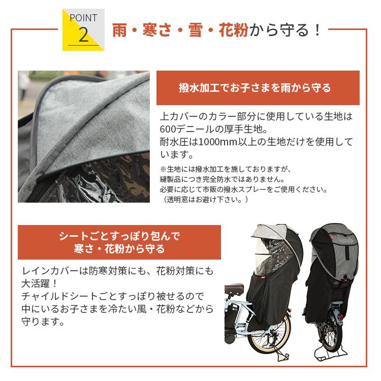 リニューアル レインカバー 自転車チャイルドシート用 後ろ 送料無料 マルト Horo シェル型レインカバーver 3 D 5rg3 O 沖縄県送料別途 D 5rg3 O 自転車 子供用品のコンスピリート 通販 Yahoo ショッピング