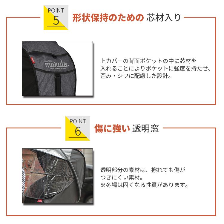 リニューアル レインカバー 自転車チャイルドシート用 後ろ 送料無料 マルト Horo シェル型レインカバーver 3 D 5rg3 O 沖縄県送料別途 D 5rg3 O 自転車 子供用品のコンスピリート 通販 Yahoo ショッピング