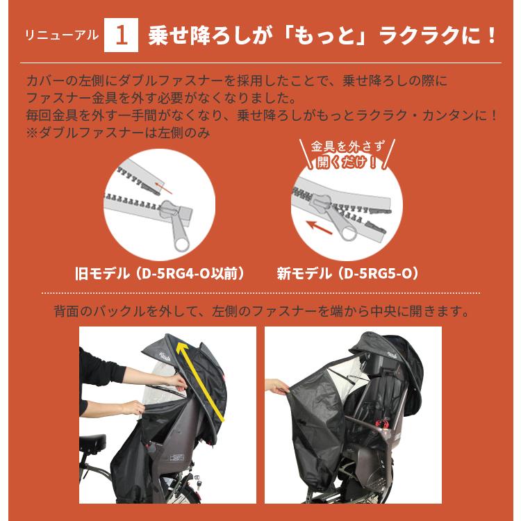 MARUTO(バイク、自転車) 自転車 チャイルドシート レイン MARUTO(バイク、自転車) 自転車 チャイルドシート レイン