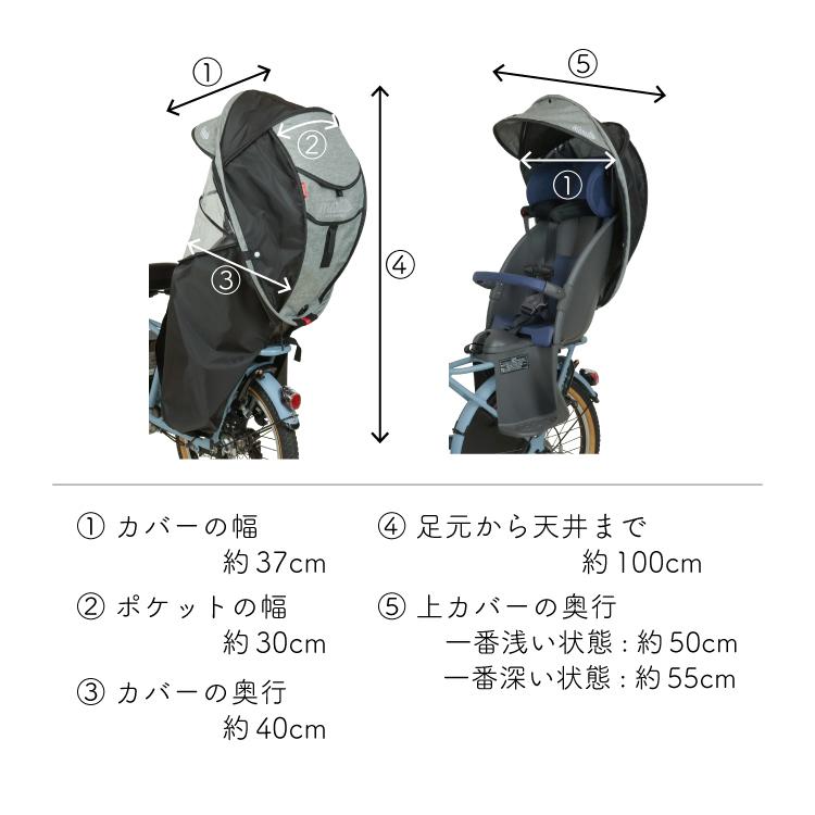 MARUTO（マルト） 自転車 レインカバー 後ろ ホロ horo! ver.6 アース