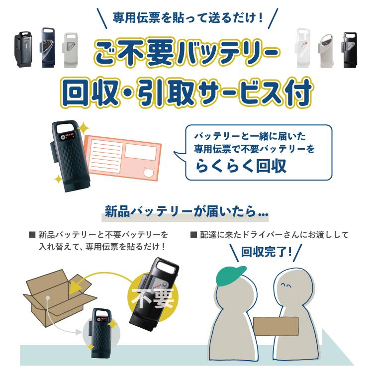 不要バッテリー回収サービス付 電動アシスト自転車用 送料無料 ブリヂストン リチウムイオンバッテリー Bt B300 ブラック 36v 8 1ah P6005 F895106bl F895106bl 自転車 子供用品のコンスピリート 通販 Yahoo ショッピング