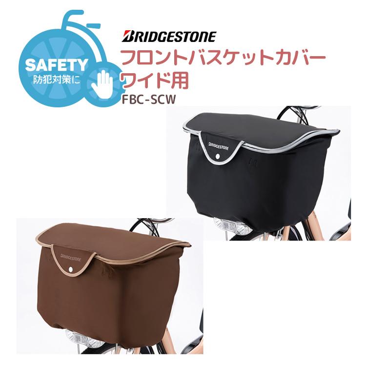 ちろたん様オーダー 一輪車カバーNo.262 ちろたん様オーダー 一輪車