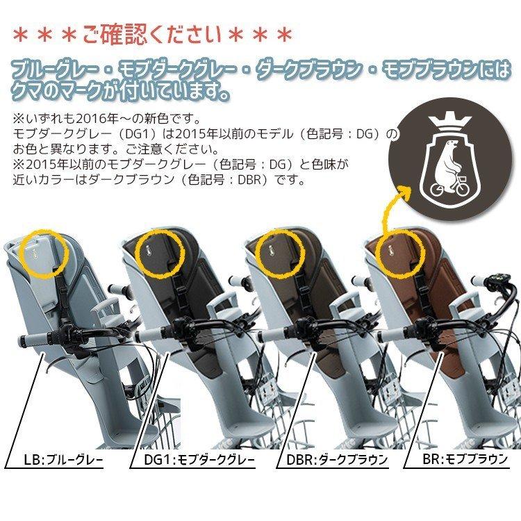 BRIDGESTONE チャイルドシート クッション 自転車用 前 BRIDGESTONE チャイルドシート クッション 自転車用 前
