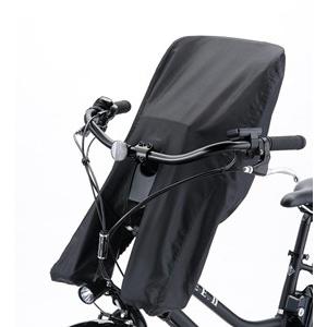自転車用チャイルドシート ブラック 2個セット BRIDGESTONE 自転車 チャイルドシートカバー 前 ブラック 子供