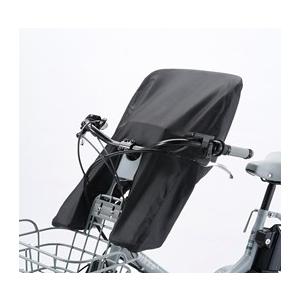 BRIDGESTONE 自転車 チャイルドシートカバー 前 ブラック 子供 BRIDGESTONE 自転車 チャイルドシートカバー 前 ブラック 子供