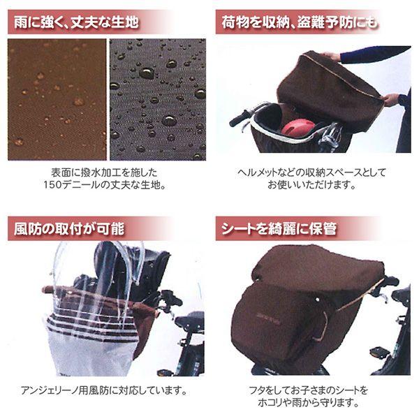 【札幌手渡し】チャイルドシート付きシティサイクル。ブリヂストン製アンジェリーノ 子供乗せ電動アシスト自転車 「Angelino petite e