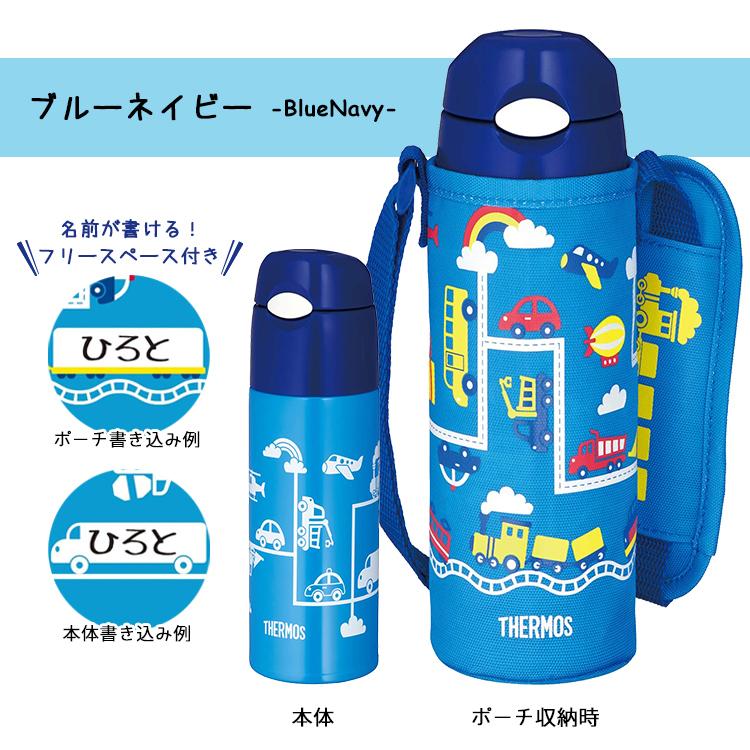 送料無料 水筒 保冷専用 サーモス 真空断熱ストローボトル Fhl 402f 0 4l ストロータイプ ベビー用 1歳 2歳 3歳頃 Thermos 熱中 暑さ対策 沖縄県送料別途 Fhl 402f 自転車用品のコンスピリート 通販 Yahoo ショッピング
