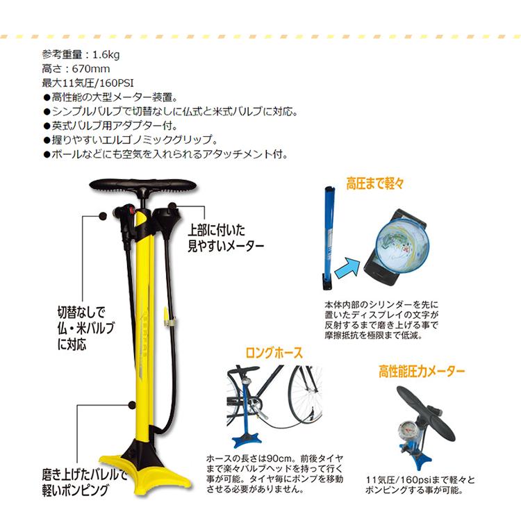 自転車用 フロアポンプ SERFAS  サーファス  フロアポンプ 驚くほど軽いポンピング｜conspi｜04