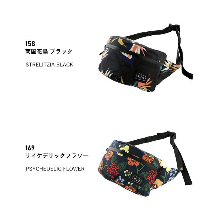 バッグ ボディバッグ KiU K66 ウォータープルーフボディバッグミニ