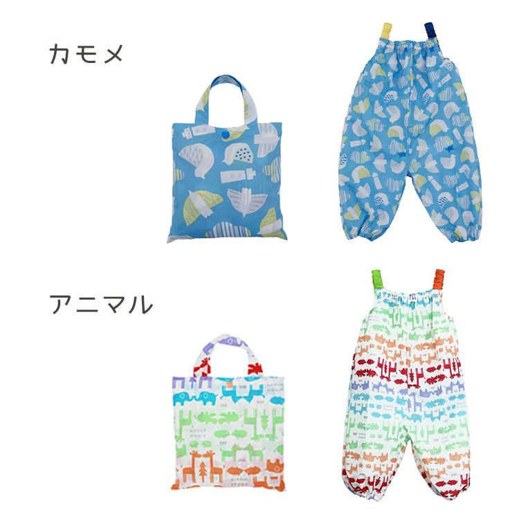 キッズプレイウェア 旧モデル kukka hippo/クッカヒッポ 防水 はっ水