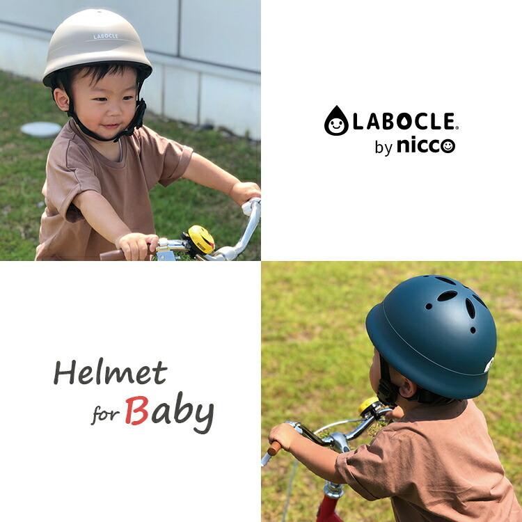 公式ショップ[NEWカラー登場！] 送料無料 ヘルメット KM002L 自転車用