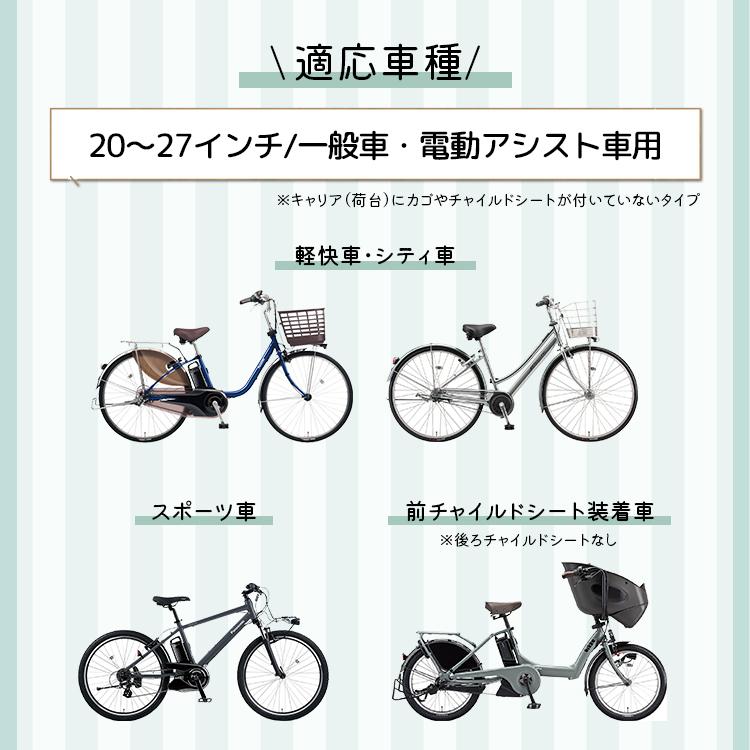 ラボクル　自転車　カバー　後ろ Amazon | LABOCLE ラボクル 自転車 リア チャイルドシートレイン