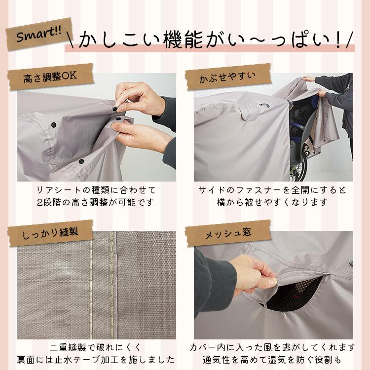 ラボクル　自転車　カバー　後ろ LABOCLE（ラボクル） 自転車 チャイルドシート レインカバー 後ろ リア