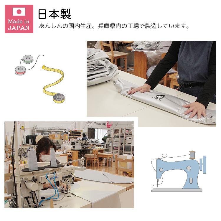 LABOCLE（ラボクル） 自転車 レインカバーをまもるカバー リア用 後ろ