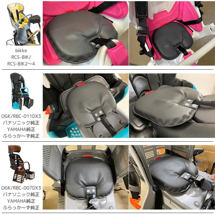 LABOCLE チャイルドシート クッション 自転車用 前後共通 NEW LABOCLE チャイルドシート クッション 自転車用 前後共通 NEW