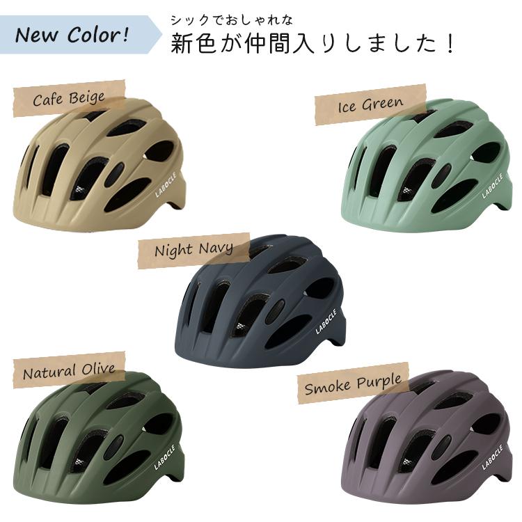 マグネットバックル ヘルメット 自転車 子供用 大人用 おやこヘルメット キッズ 子供 ラボクル/LABOCLE CE規格 L-HLM01B | LABOCLE | 10