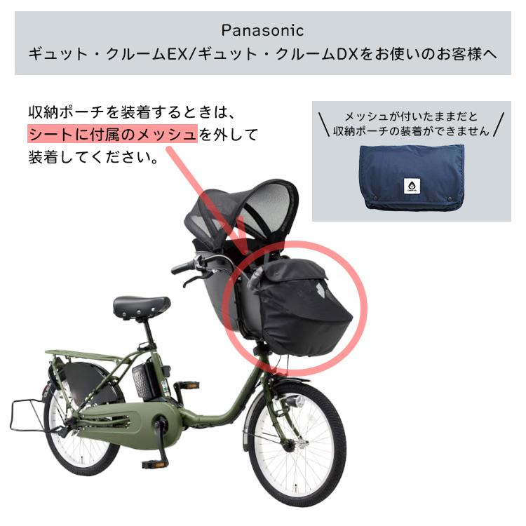 LABOCLE（ラボクル） 自転車 防寒 ブランケット L-MOF01 
