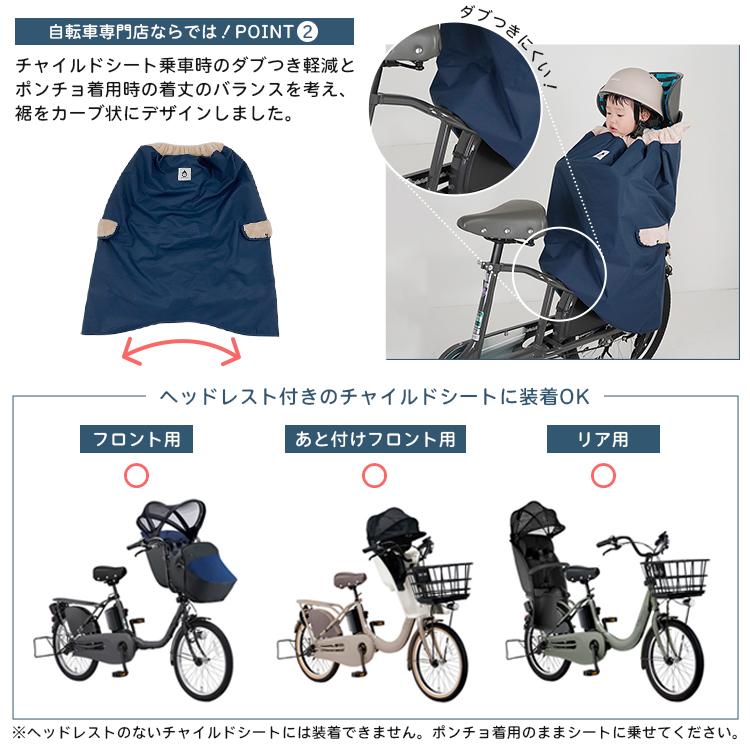 LABOCLE（ラボクル） 自転車 防寒 ブランケット L-MOF01 