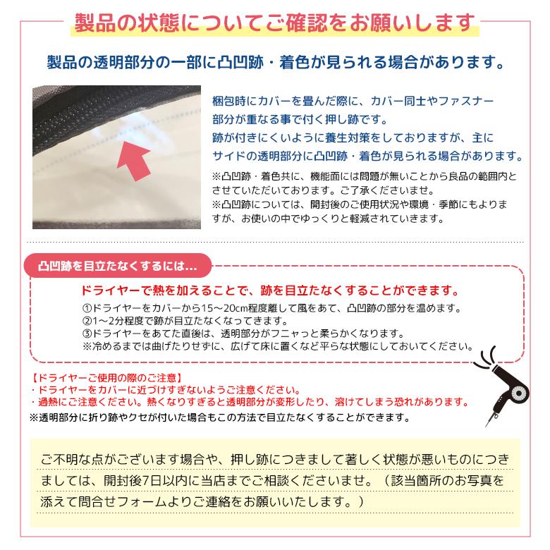 LABOCLE 自転車 チャイルドシートレインカバー フロント一体型 LABOCLE 自転車 チャイルドシートレインカバー フロント一体型