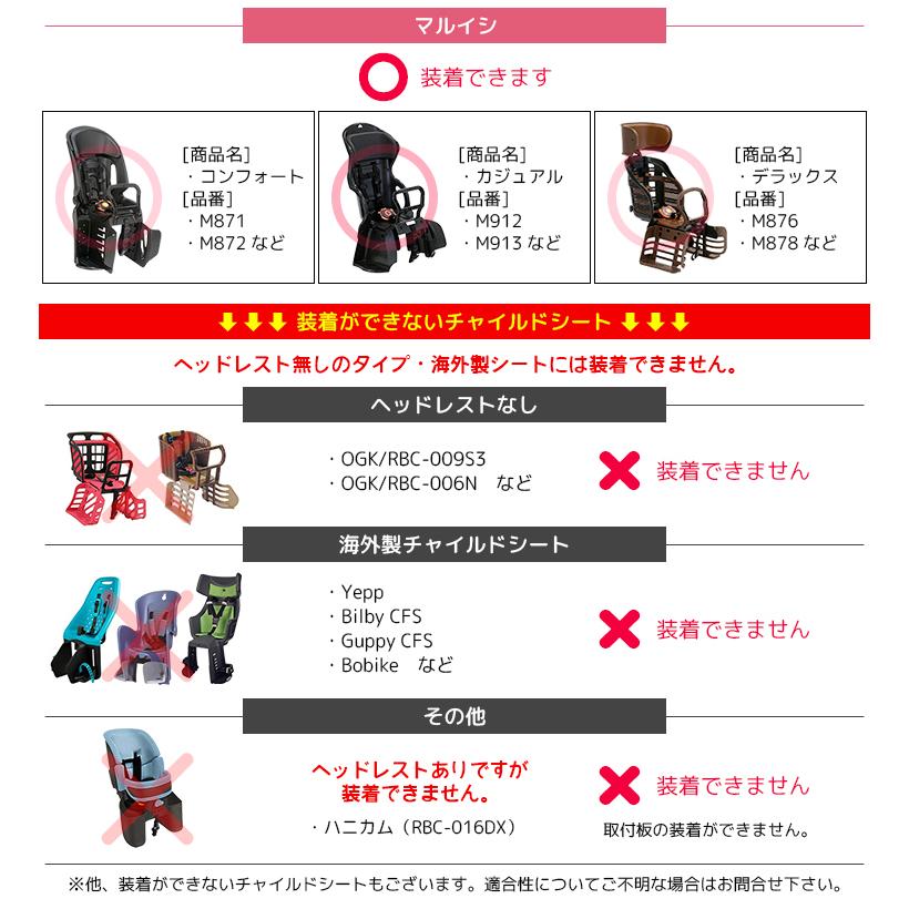 Labocle ラボクル レインカバー 公式 自転車チャイルドシート用 後ろ 送料無料 プレミアムレインカバー Ver 03 マットシリーズ L Pcr03 600d L Pcr03 600d 自転車 子供用品のコンスピリート 通販 Yahoo ショッピング