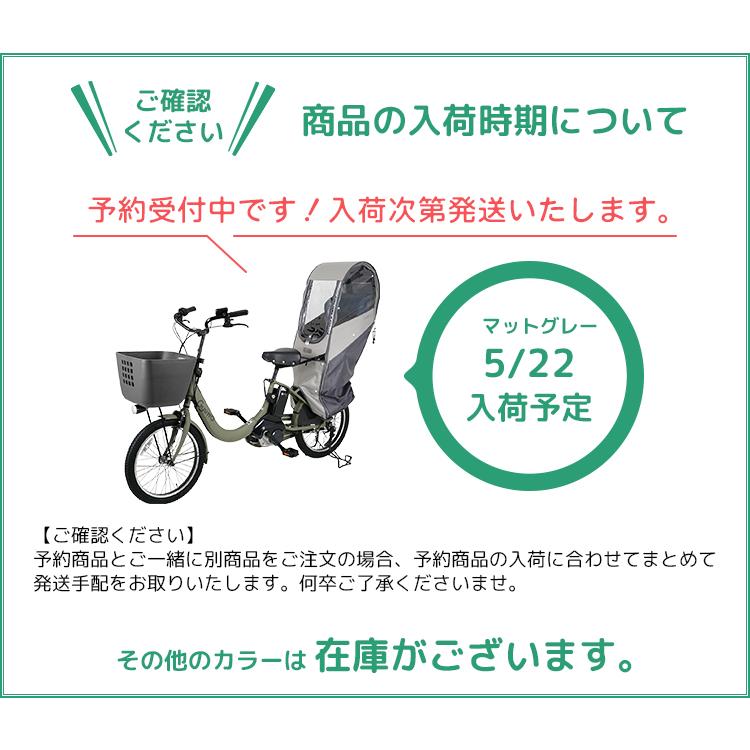 LABOCLE（ラボクル） 自転車 レインカバー 後ろ リア用
