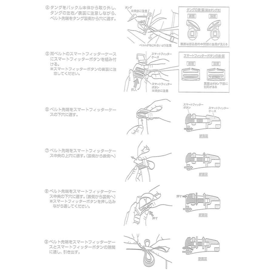 BRIDGESTONE（ブリヂストン） チャイルドシート オプション 自転車用 5