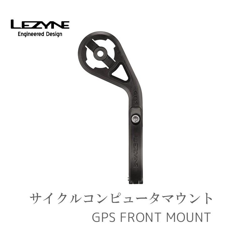 マウント 自転車用 LEZYNE サイクルコンピュータマウント FORWARD 