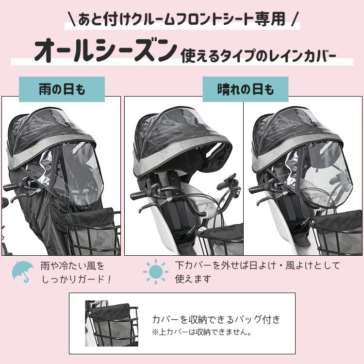 Panasonic 自転車 チャイルドシートレインカバー NCD489S Panasonic 自転車 チャイルドシートレインカバー NCD489S