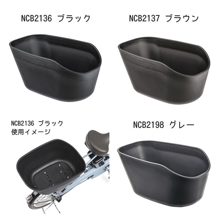 Panasonic（パナソニック） 自転車用カゴ リアバスケット ギュット