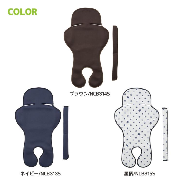 Panasonic（パナソニック） チャイルドシート クッション 前 ギュッ