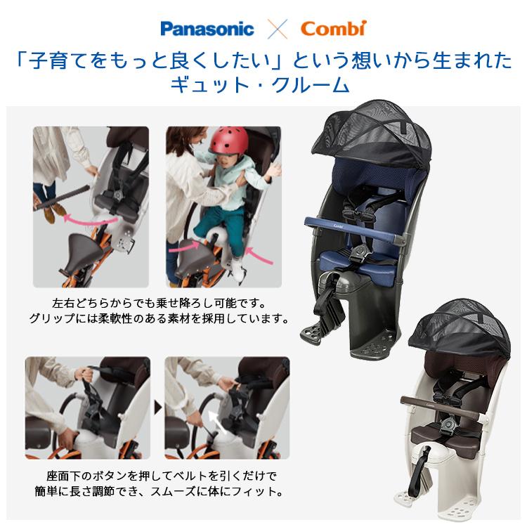 Gyutto 自転車 チャイルドシート 後 チャコールグレー ライト Gyutto 自転車 チャイルドシート 後 チャコールグレー ライト