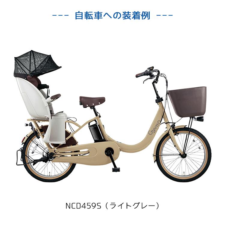 Panasonic 自転車用チャイルドシートの商品一覧|ベビーシート、チャイルドシート|ベビー、キッズ、マタニティ 通販 - Yahoo!ショッピング Panasonic 自転車用チャイルドシートの商品一覧|ベビーシート、チャイルドシート|ベビー、キッズ、マタニティ 通販 - Yahoo!ショッピング