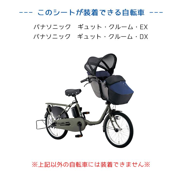 Gyutto 自転車 チャイルドシート 後 チャコールグレー ライト Gyutto 自転車 チャイルドシート 後 チャコールグレー ライト