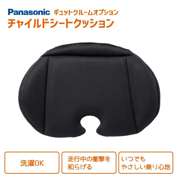 Panasonic クルーム前用シート プレミアムシート対応 オプション シートクッション NCD510K｜conspi｜02