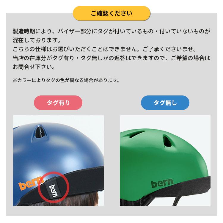 ヘルメット 自転車用 bern NINO/ニーノ キッズヘルメット XS-S/48-51.5 