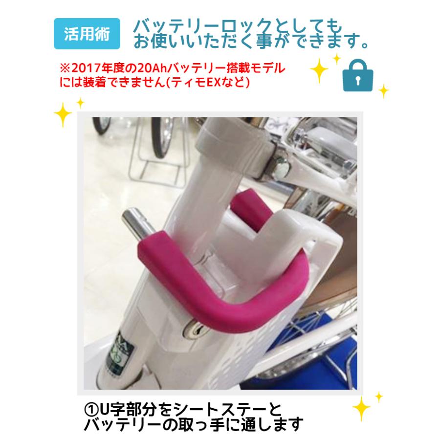 Panasonic ミニU型ロック NSAJ087 ブラック ピンク 自転車防犯 Panasonic ミニU型ロック NSAJ087 ブラック ピンク 自転車防犯