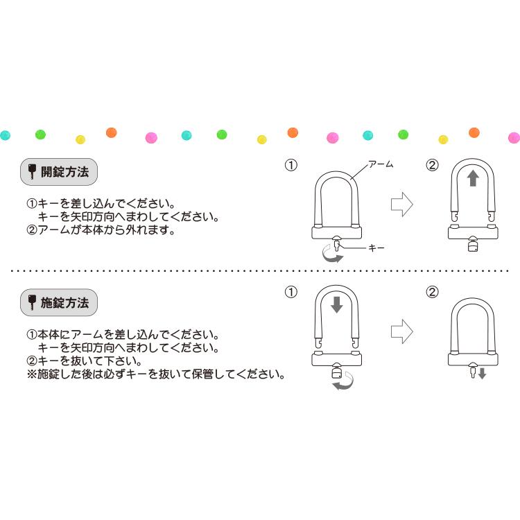 Panasonic ミニU型ロック NSAJ087 ブラック ピンク 自転車防犯 Panasonic ミニU型ロック NSAJ087 ブラック ピンク 自転車防犯