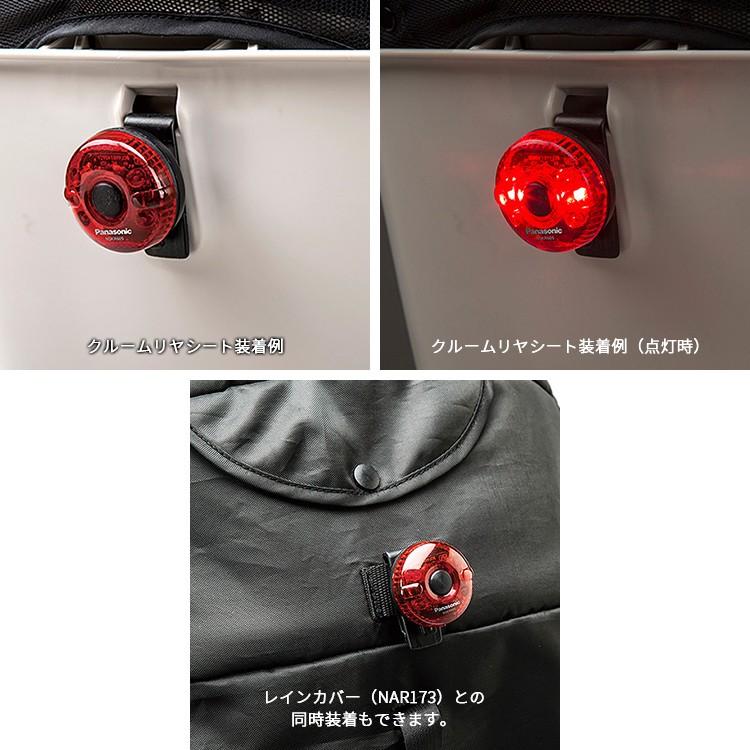 LEDライト ギュットクルームリヤシート専用 補助灯 Panasonic NSKR605 電池付き｜conspi｜02