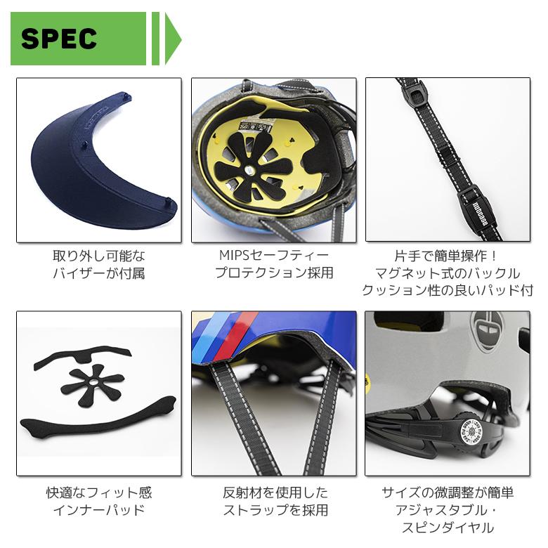 へんしんバイク・ヘルメット（nutcase）付 自転車用ヘルメット | NUTCASE HELMET (ナットケースヘルメット)