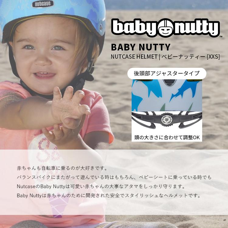 激レア 美品 KNO’ BETTA ベルベットセットアップ2XL W40 B系 自転車ヘルメット ベビー 幼児 XXSサイズ / 48〜52センチ POPデザイン