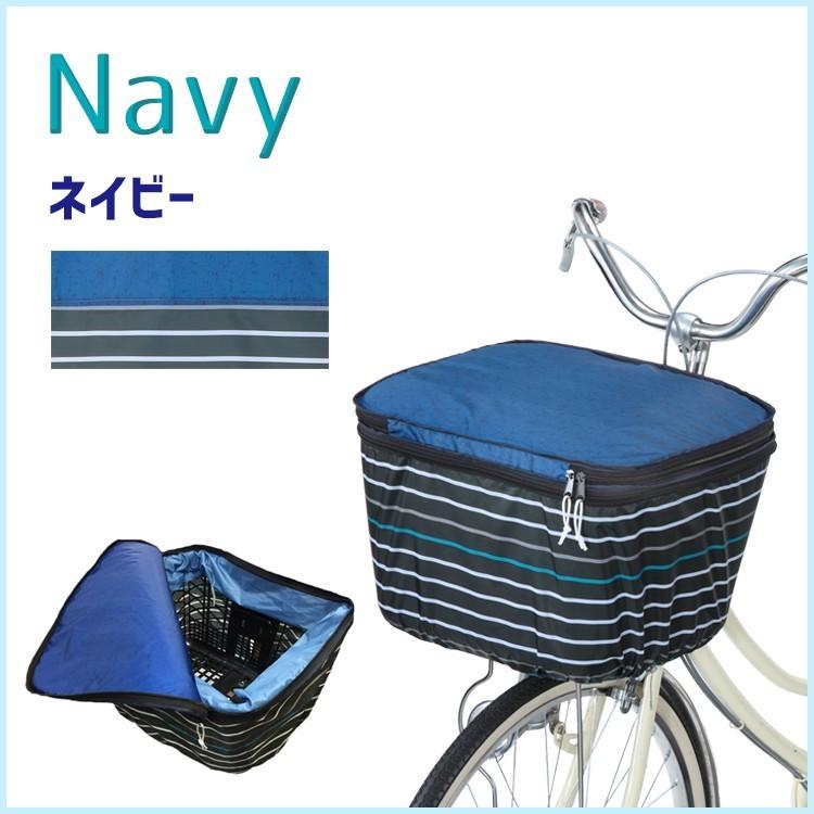 自転車用 カゴカバー 2段式 フロント バスケットカバー 前 オリンパス