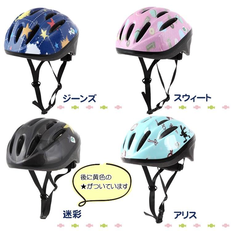 送料無料 ヘルメット 自転車用 オリンパス オーエムブイテン Mサイズ 52-56cm OMV-10-M 沖縄県送料別途 型紙DL｜conspi｜03