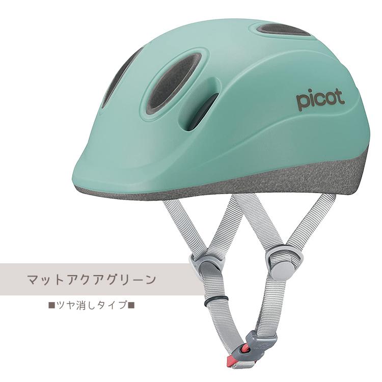 OGK Kabuto（オージーケーカブト） 自転車 ベビーヘルメット 幼児 XXS