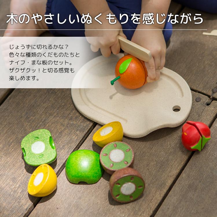 プラントイ（PLANTOYS） おままごと 果物 詰め合わせフルーツセット