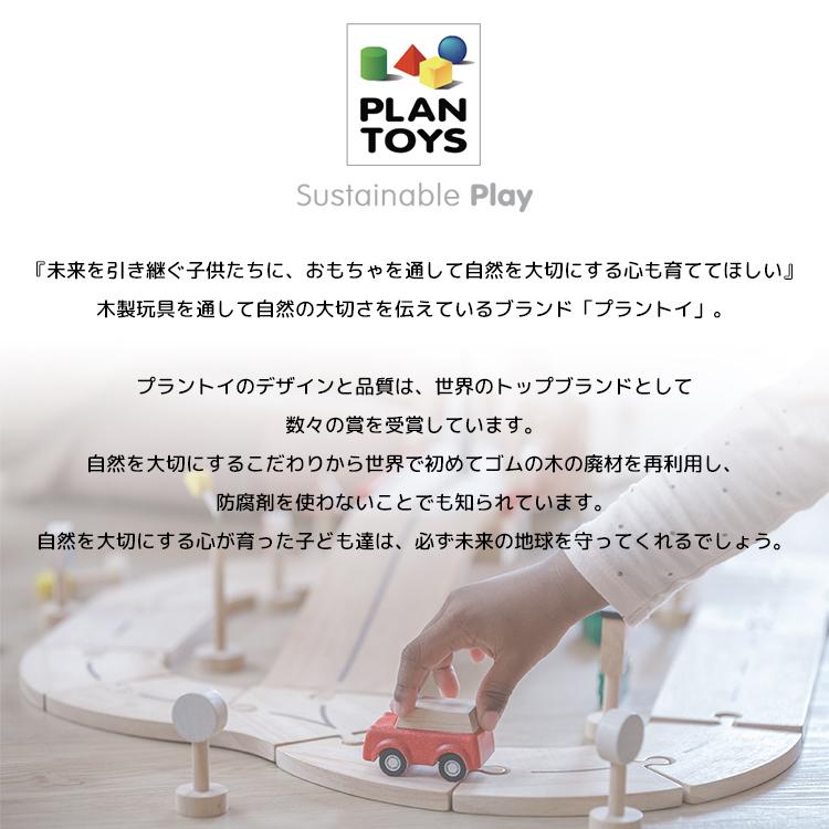 プラントイ（PLANTOYS） おままごと 果物 詰め合わせフルーツセット