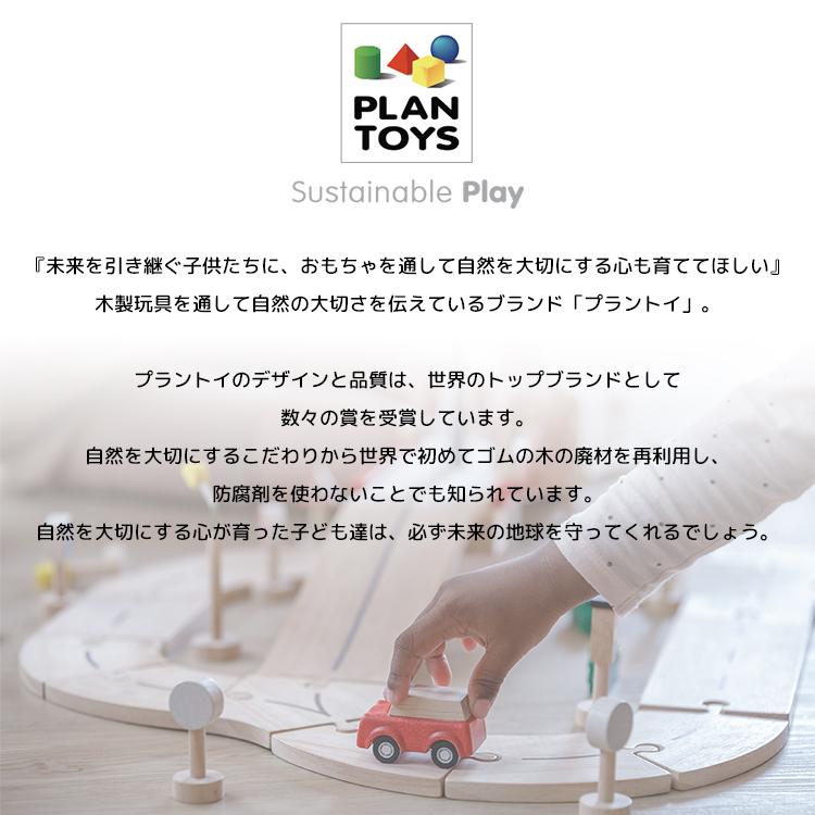 プラントイ（PLANTOYS） おもちゃ パズルキューブ 4649 パズル 積み木