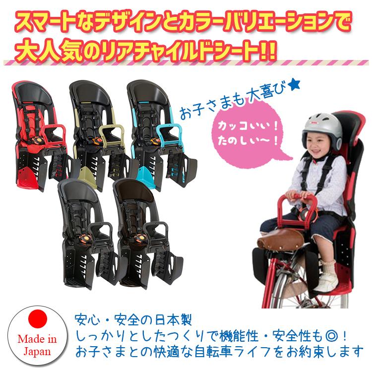 OGK Kabuto 自転車 チャイルドシート 後ろ SG規格 ヘッドレスト OGK Kabuto 自転車 チャイルドシート 後ろ SG規格 ヘッドレスト