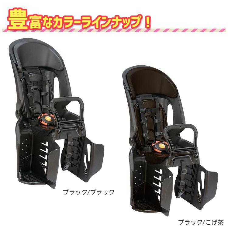 OGK Kabuto 自転車 チャイルドシート 後ろ SG規格 ヘッドレスト OGK Kabuto 自転車 チャイルドシート 後ろ SG規格 ヘッドレスト