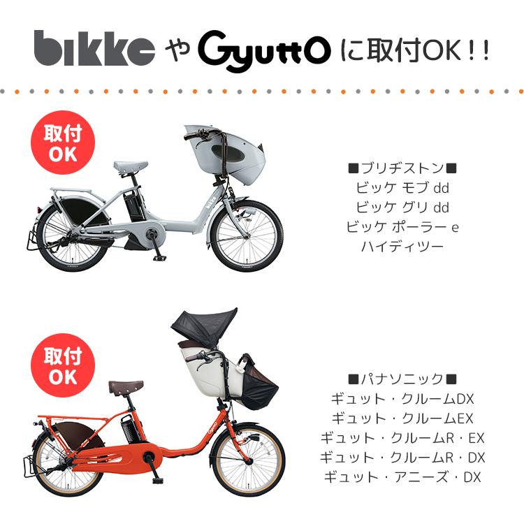 OGK Kabuto 自転車 チャイルドシート 後 ブルーグリーン ピンク OGK Kabuto 自転車 チャイルドシート 後 ブルーグリーン ピンク