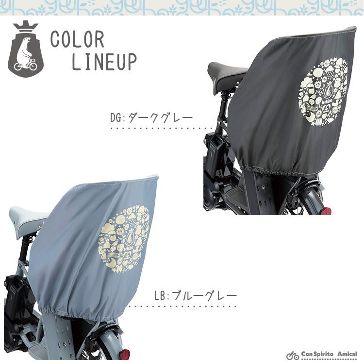 低価格 ブリヂストン bikke リアチャイルドシート ecousarecycling.com